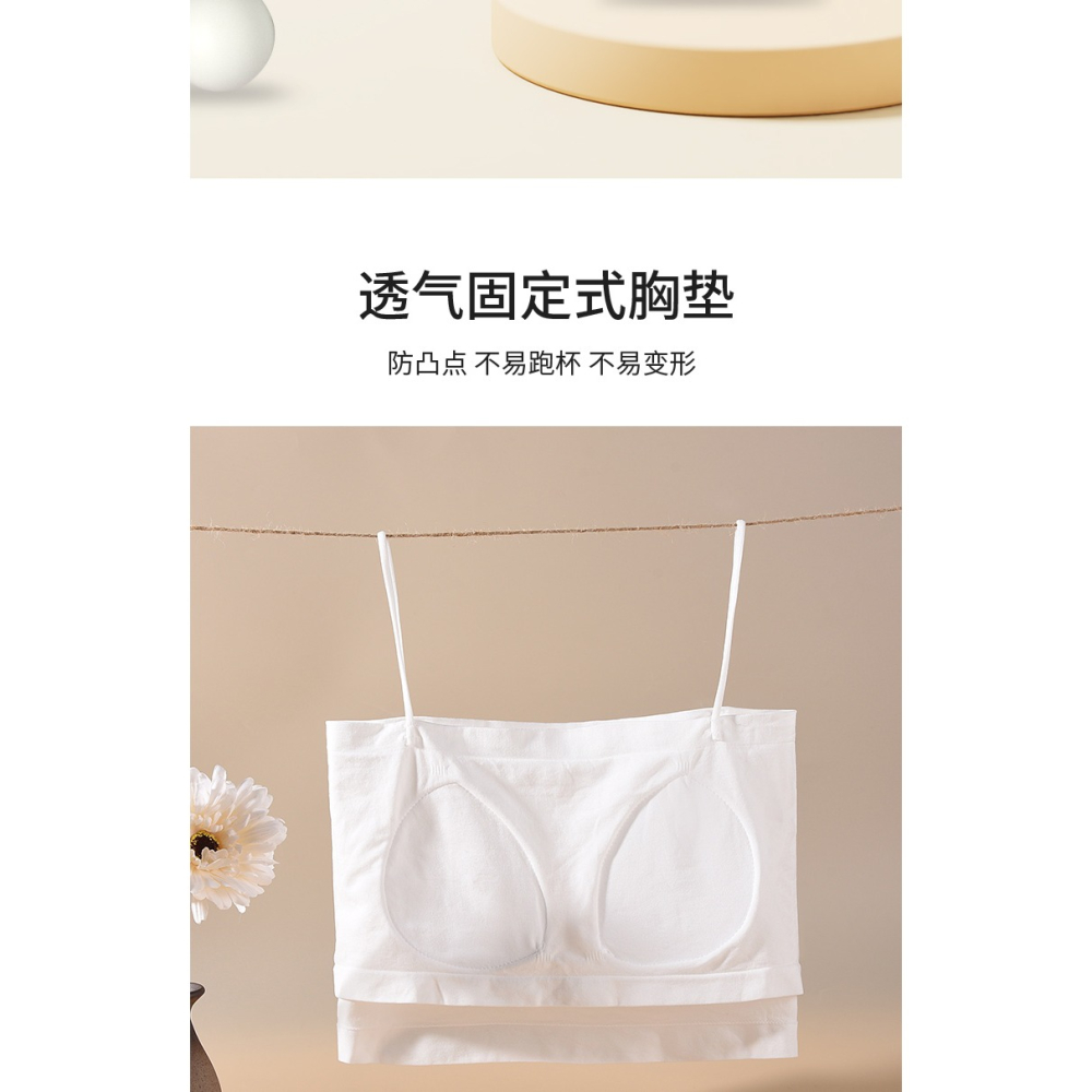 吊帶小背心女夏內搭打底美背外穿帶胸墊一體黑色白色抹胸文胸內衣-細節圖8