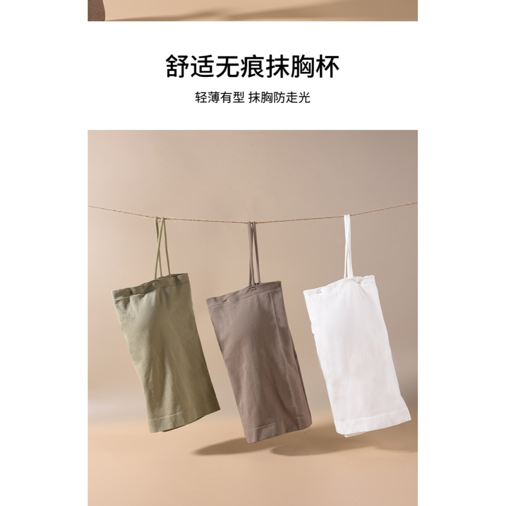 吊帶小背心女夏內搭打底美背外穿帶胸墊一體黑色白色抹胸文胸內衣-細節圖9
