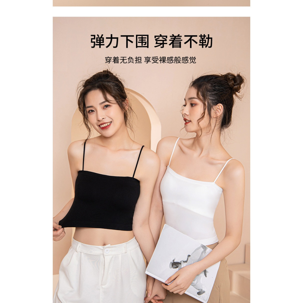 吊帶小背心女夏內搭打底美背外穿帶胸墊一體黑色白色抹胸文胸內衣-細節圖10
