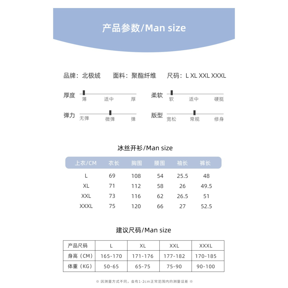 冰絲男士睡衣夏季短袖年新款大碼寬松仿真絲綢家居服兩件套裝-細節圖7
