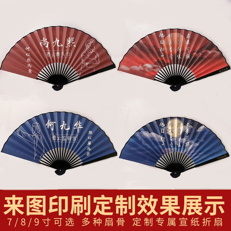 扇形宣紙空白789寸古風紙扇 國畫題字中國風繪畫宣紙摺扇團扇宣紙書法廣告扇-細節圖3