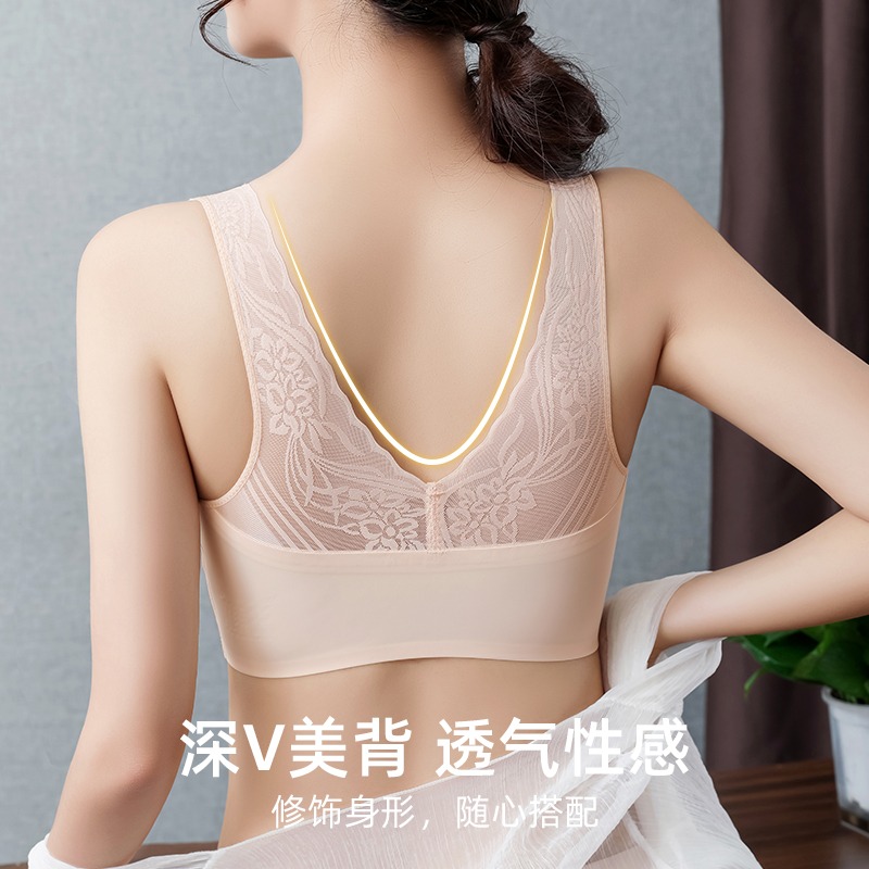 運動內衣女無鋼圈無痕美背心式聚攏調整型收副乳上託乳膠文胸大碼-細節圖2