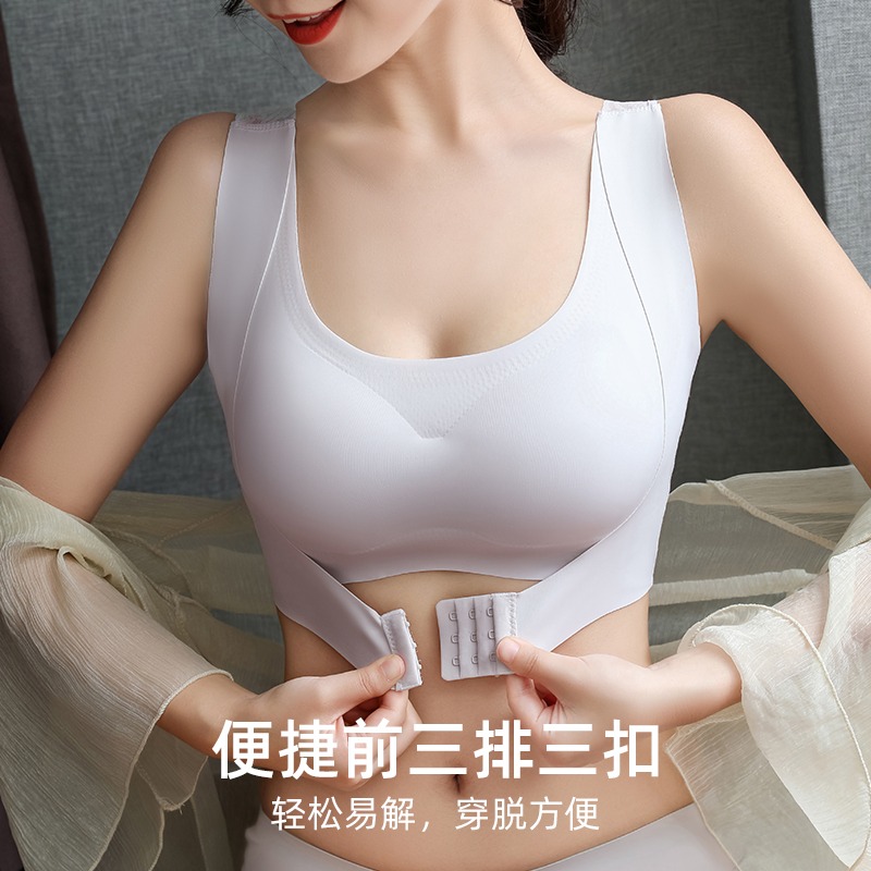 運動內衣女無鋼圈無痕美背心式聚攏調整型收副乳上託乳膠文胸大碼-細節圖3