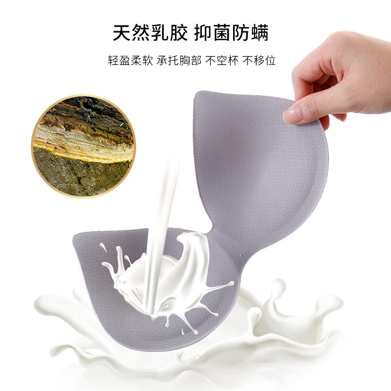 運動內衣女無鋼圈無痕美背心式聚攏調整型收副乳上託乳膠文胸大碼-細節圖4