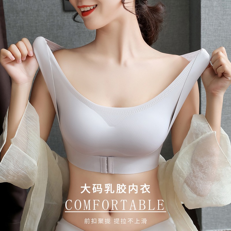 運動內衣女無鋼圈無痕美背心式聚攏調整型收副乳上託乳膠文胸大碼-細節圖5