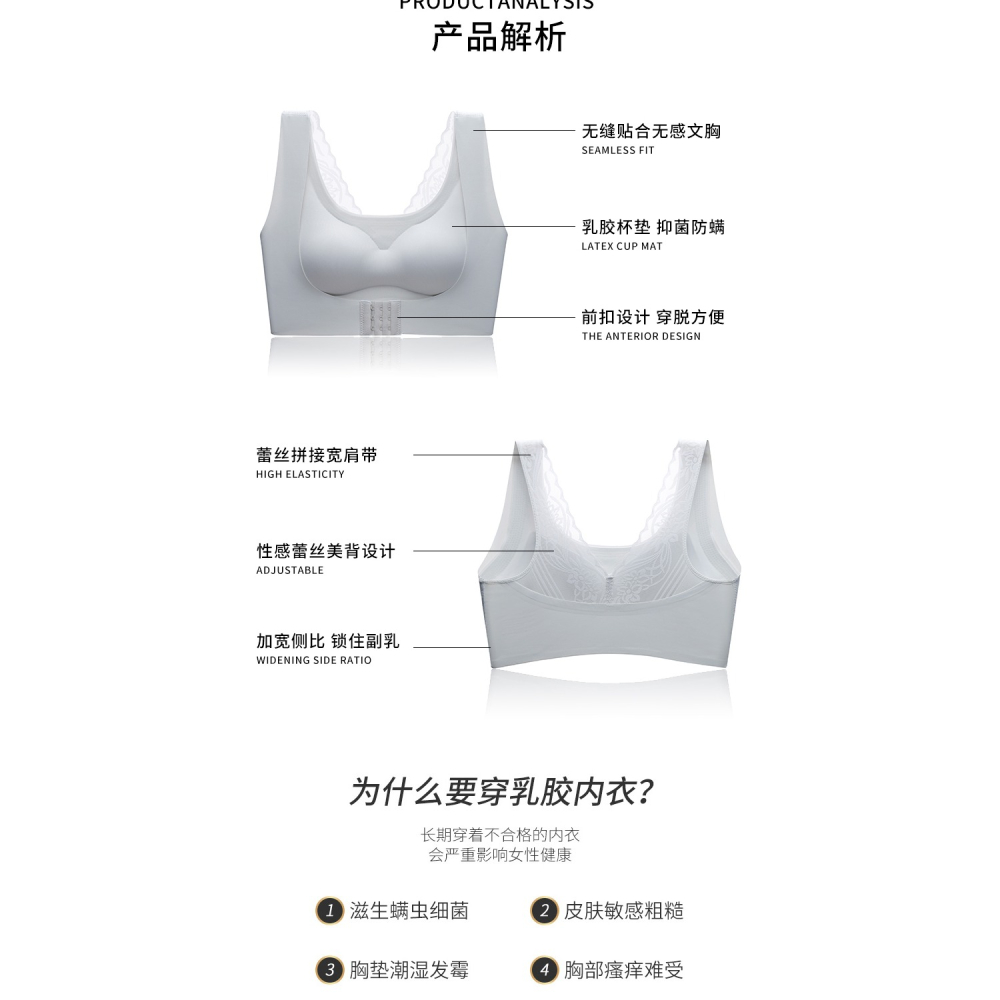 運動內衣女無鋼圈無痕美背心式聚攏調整型收副乳上託乳膠文胸大碼-細節圖7