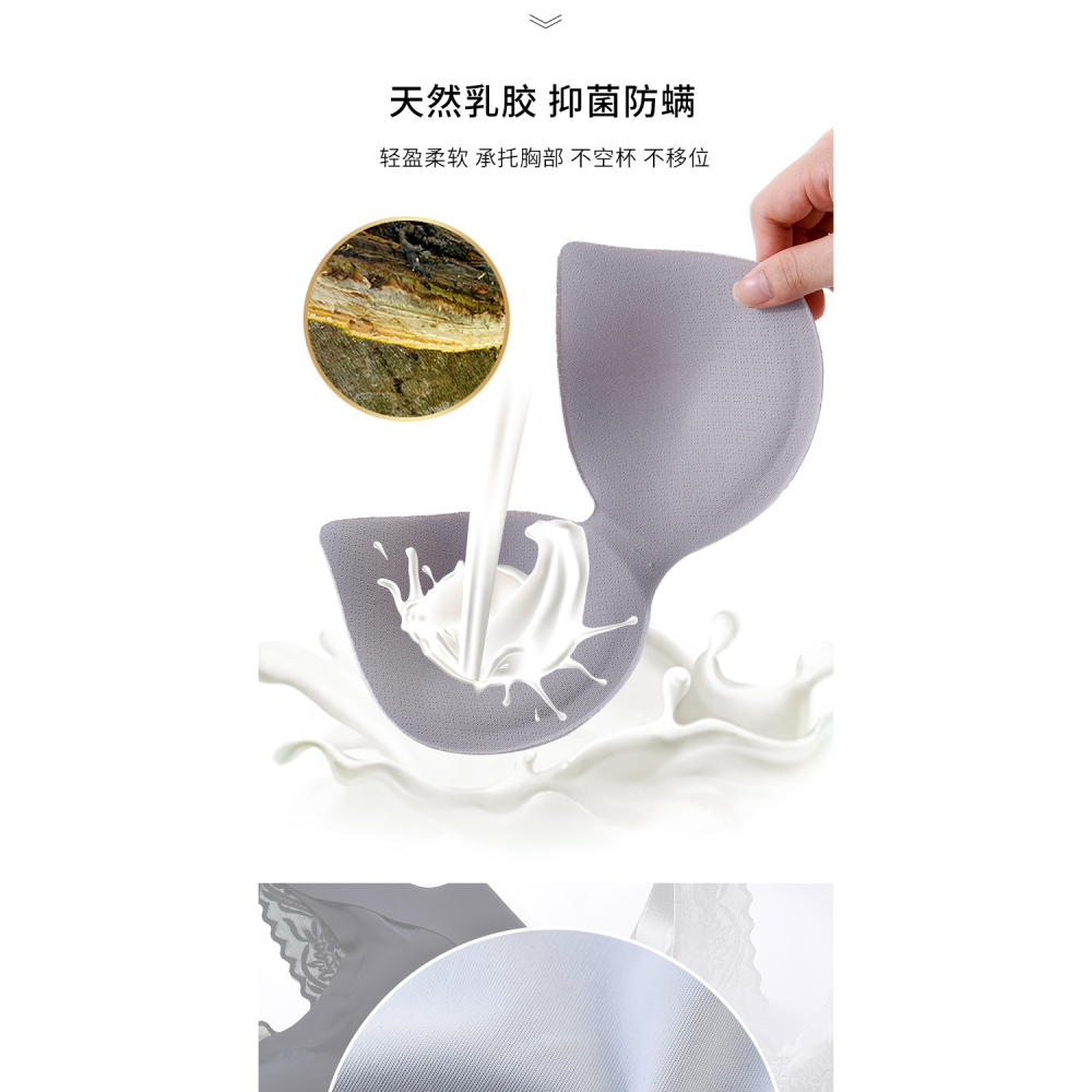 運動內衣女無鋼圈無痕美背心式聚攏調整型收副乳上託乳膠文胸大碼-細節圖8