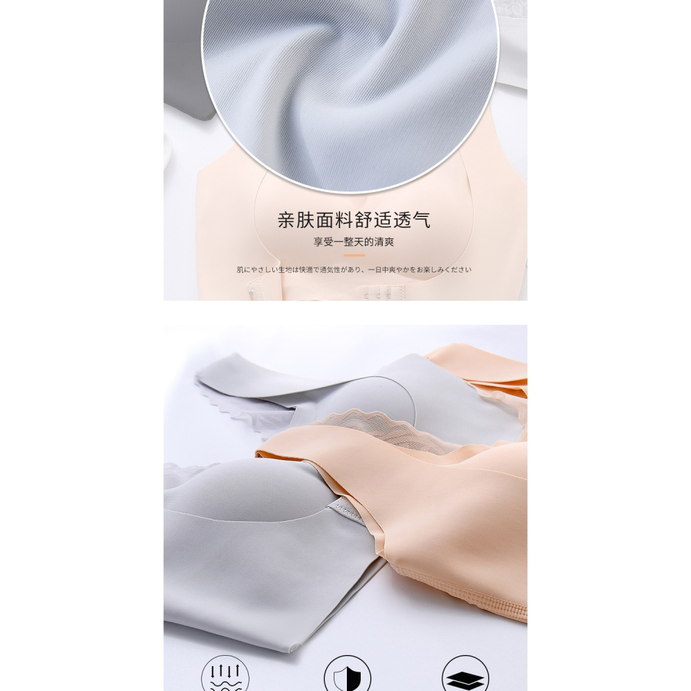 運動內衣女無鋼圈無痕美背心式聚攏調整型收副乳上託乳膠文胸大碼-細節圖9