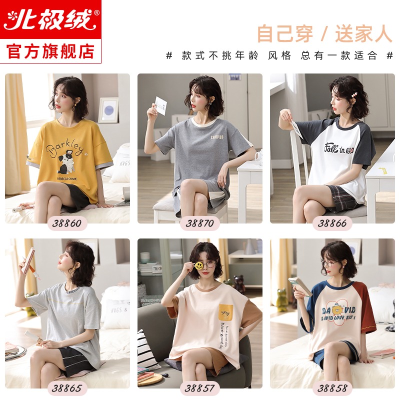 睡衣純棉夏季女士短袖年新款春夏可愛休閑女全棉家居服兩件套-細節圖5
