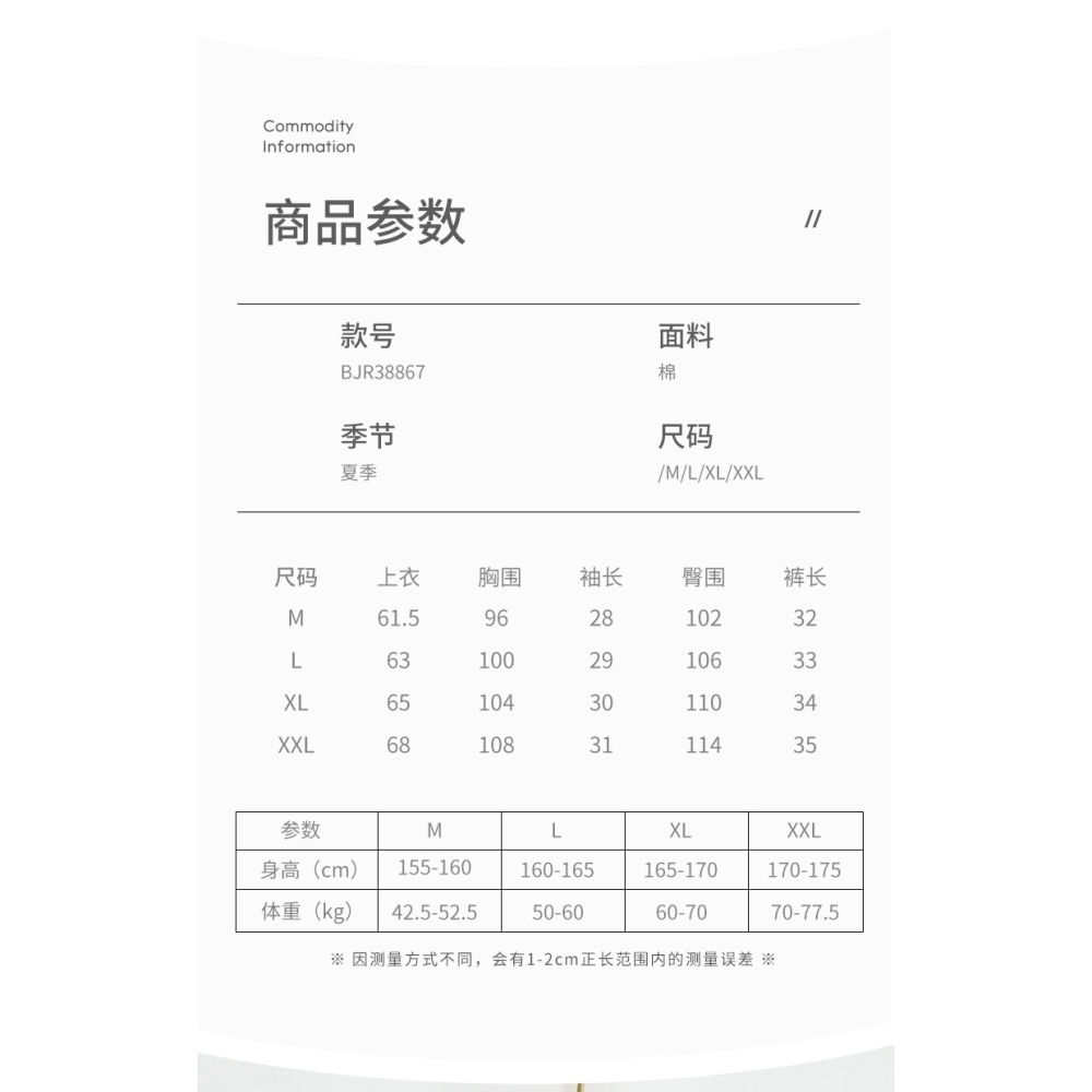 睡衣純棉夏季女士短袖年新款春夏可愛休閑女全棉家居服兩件套-細節圖10