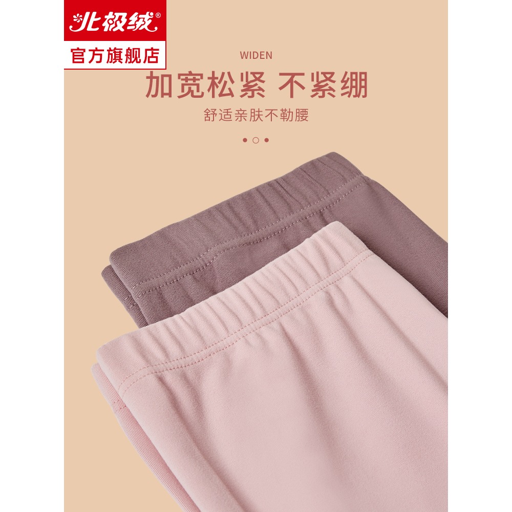 北極絨無痕秋褲女士加絨德抗菌自發熱保暖褲男內穿打底褲秋冬季-細節圖4