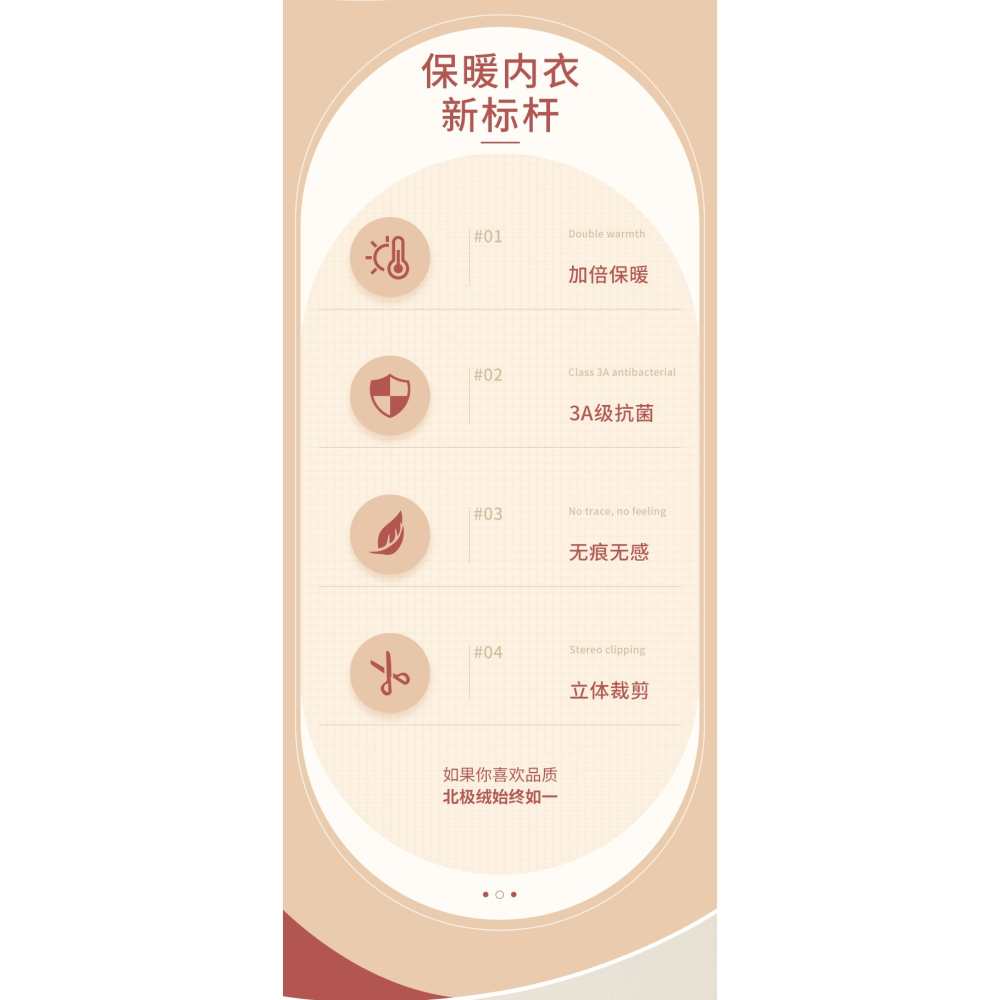 北極絨無痕秋褲女士加絨德抗菌自發熱保暖褲男內穿打底褲秋冬季-細節圖7