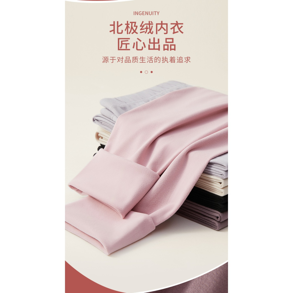 北極絨無痕秋褲女士加絨德抗菌自發熱保暖褲男內穿打底褲秋冬季-細節圖8