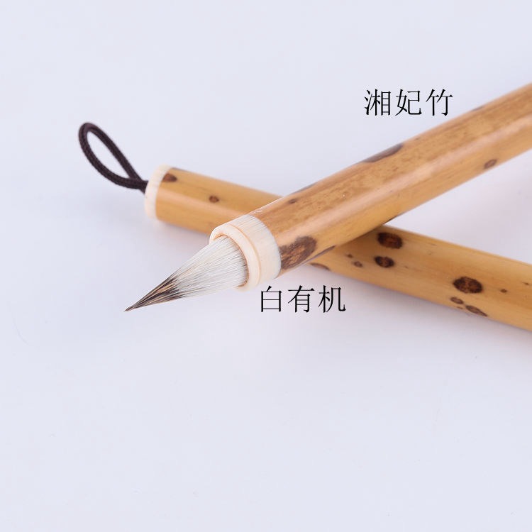 出鋒23mm湘妃竹九紫一羊黑尖紫羊兼毫雞距小楷胖肚雞距毛筆抄心經道德經-細節圖2