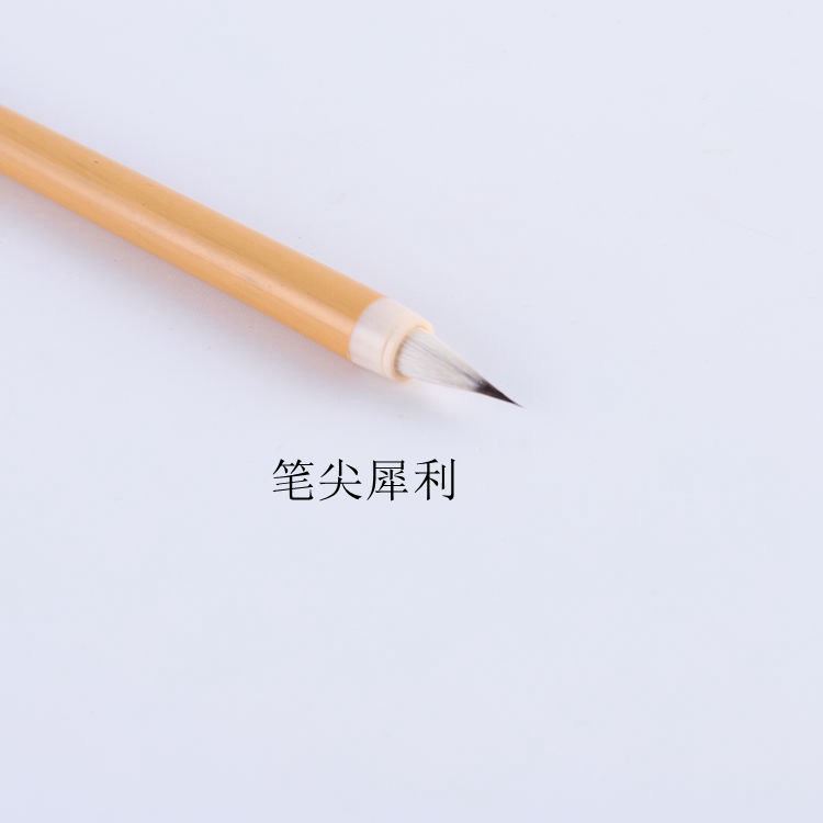 出鋒18mm九紫一羊黑紫羊兼毫雞距毛筆小楷抄經寫字短鋒工筆畫-細節圖3