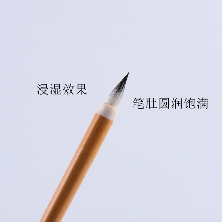 出鋒18mm九紫一羊黑紫羊兼毫雞距毛筆小楷抄經寫字短鋒工筆畫-細節圖4
