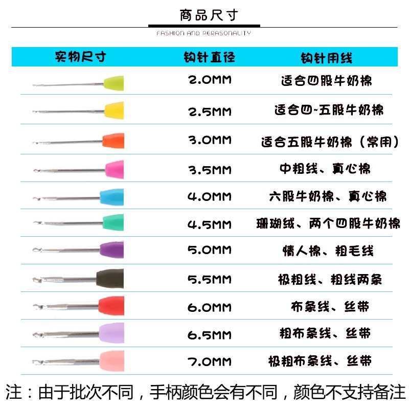 鉤針工具套裝編織diy毛線手工軟柄織毛衣帽子圍巾家用大號粗勾針-細節圖3