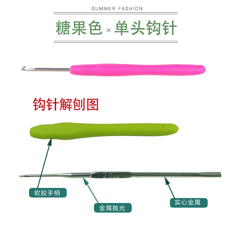 鉤針工具套裝編織diy毛線手工軟柄織毛衣帽子圍巾家用大號粗勾針-細節圖4
