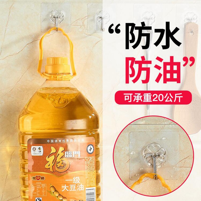 免打孔掛鉤貼強力宿舍可愛粘鉤強力粘墻壁面上廚房衛生間門後掛鉤-細節圖3