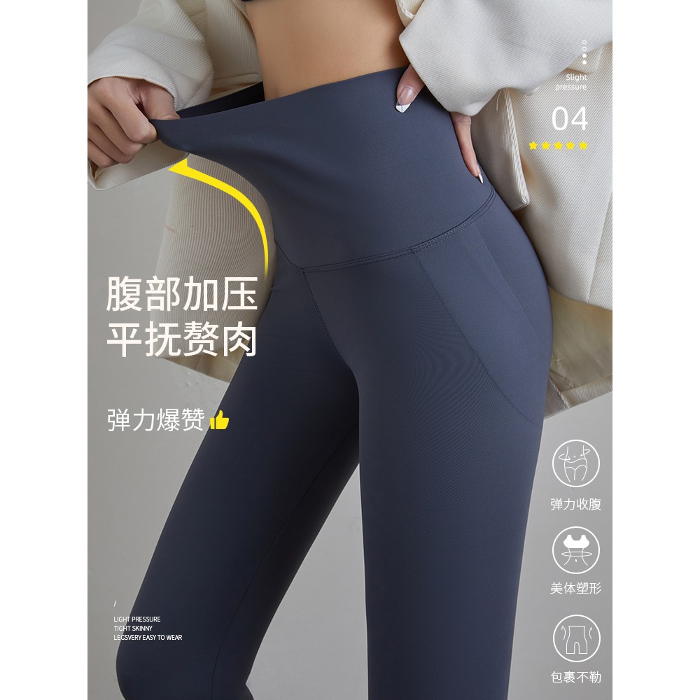 鯊魚皮收腹提臀打底褲女防走光秋季瑜伽芭比褲懸浮高腰無痕運動褲-細節圖4