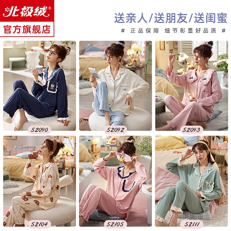 睡衣女士春秋款年新款純棉長袖ins風大碼可外穿家居服兩件套-細節圖4