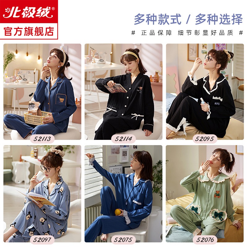 睡衣女士春秋款年新款純棉長袖ins風大碼可外穿家居服兩件套-細節圖5