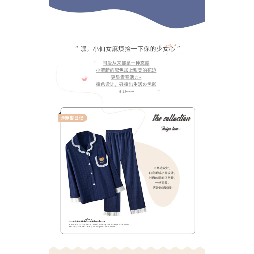 睡衣女士春秋款年新款純棉長袖ins風大碼可外穿家居服兩件套-細節圖7