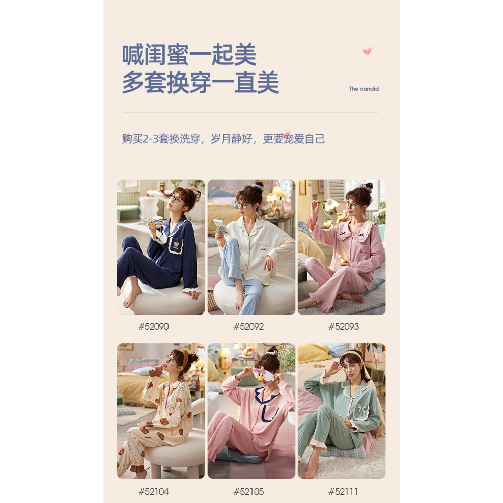睡衣女士春秋款年新款純棉長袖ins風大碼可外穿家居服兩件套-細節圖8