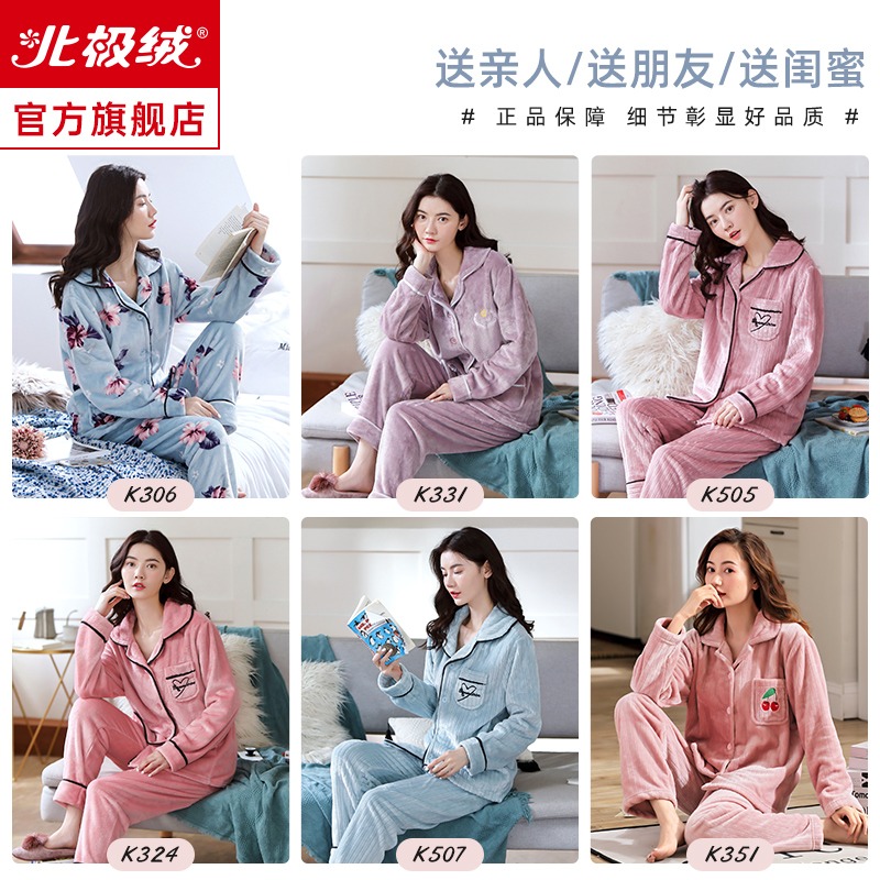 珊瑚絨睡衣女士年新款春秋冬季加絨加厚大碼冬天法蘭絨家居服-細節圖4