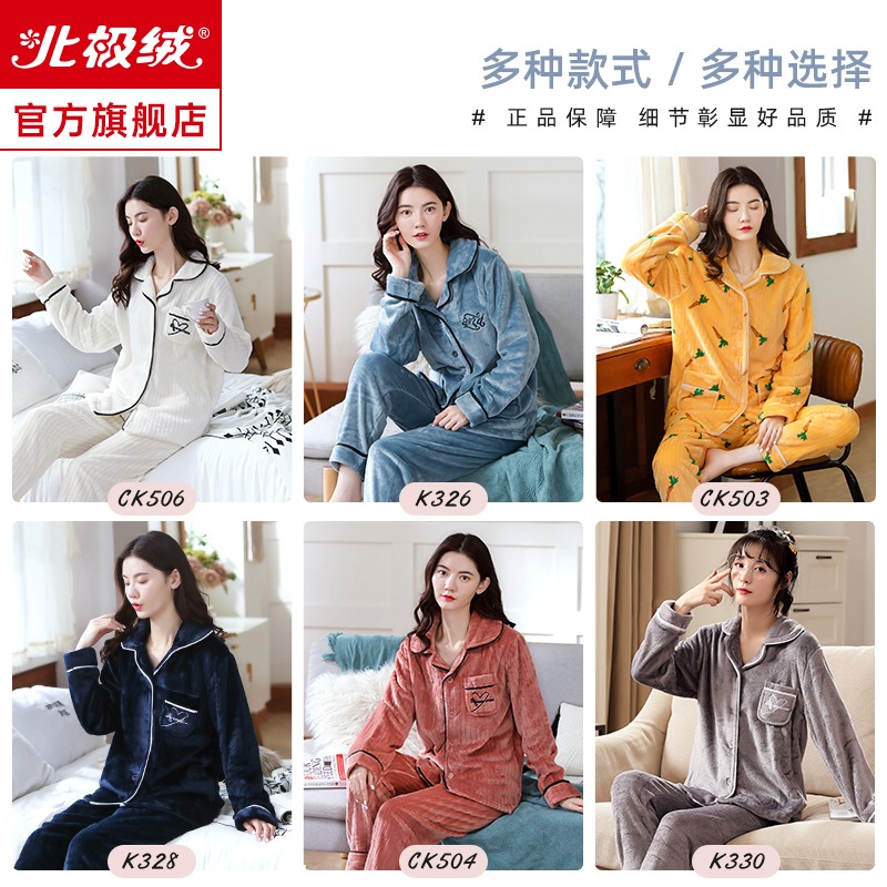 珊瑚絨睡衣女士年新款春秋冬季加絨加厚大碼冬天法蘭絨家居服-細節圖5