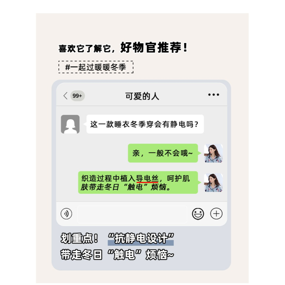 珊瑚絨睡衣女士年新款春秋冬季加絨加厚大碼冬天法蘭絨家居服-細節圖9