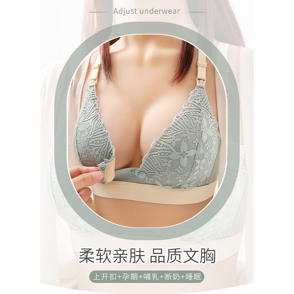 孕婦內衣孕期專用前開扣夏季薄款哺乳內衣防下垂聚攏產後餵奶胸罩-細節圖6