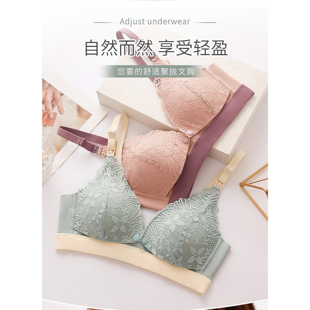 孕婦內衣孕期專用前開扣夏季薄款哺乳內衣防下垂聚攏產後餵奶胸罩-細節圖7