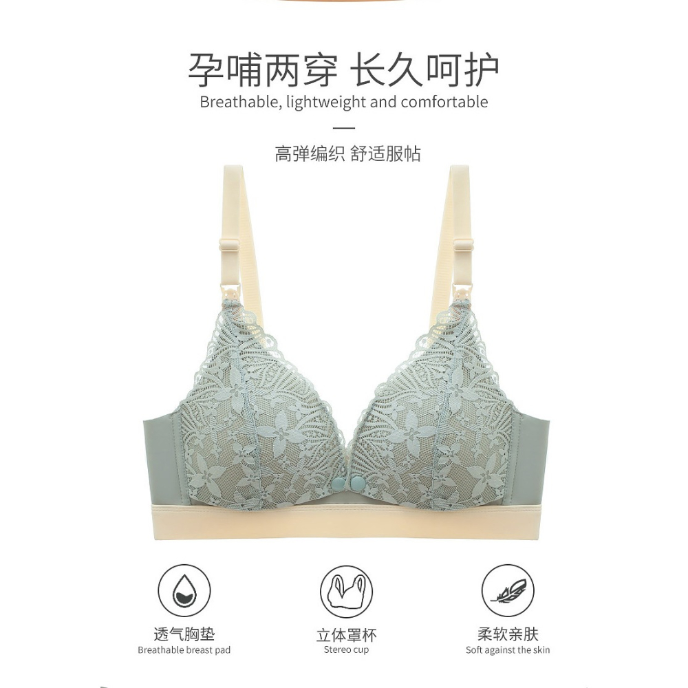 孕婦內衣孕期專用前開扣夏季薄款哺乳內衣防下垂聚攏產後餵奶胸罩-細節圖9