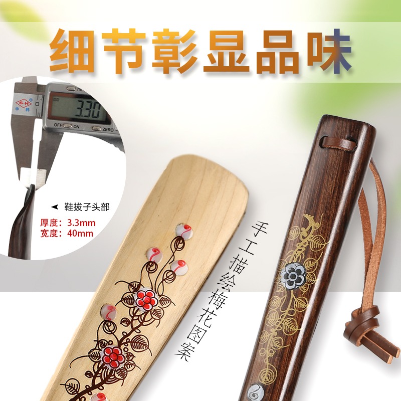 實木鞋拔子長柄家用提鞋器 穿鞋神器鞋把子鞋抽鞋扒子鞋溜子加長-細節圖3