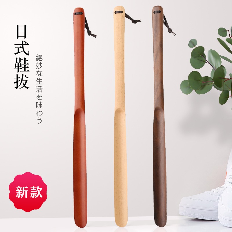 實木鞋拔子長柄家用提鞋器 穿鞋神器鞋把子鞋抽鞋扒子鞋溜子加長-細節圖4