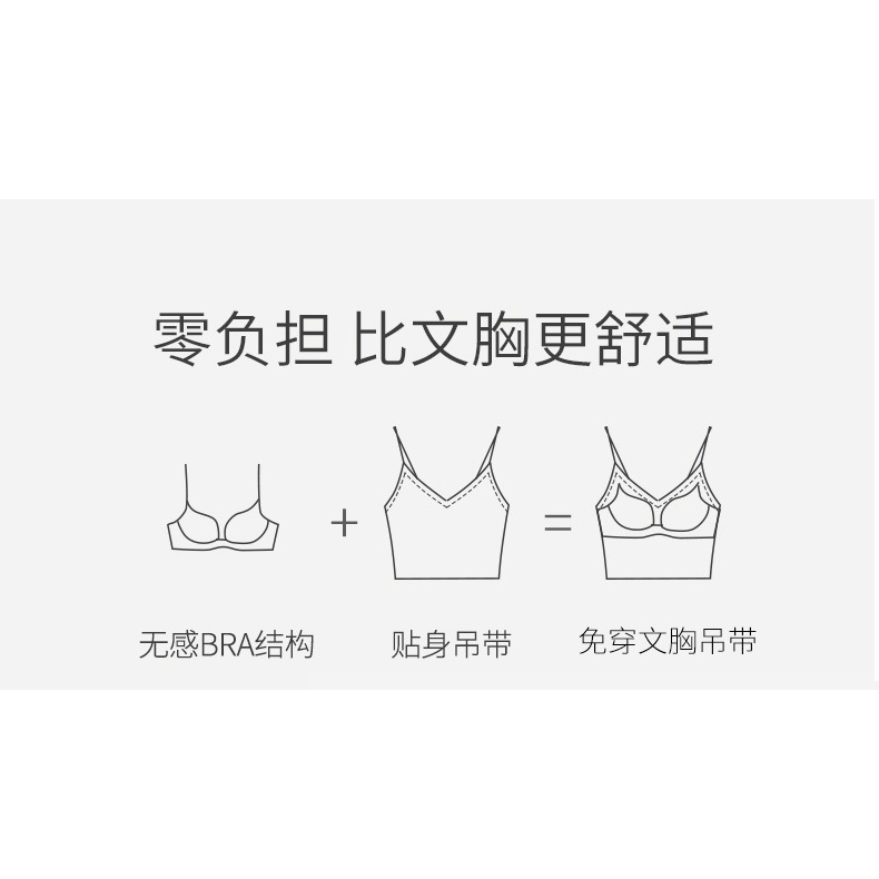 無痕內衣女聚攏收副乳一體式胸墊親膚夏季透氣性感蕾絲美背吊帶-細節圖7