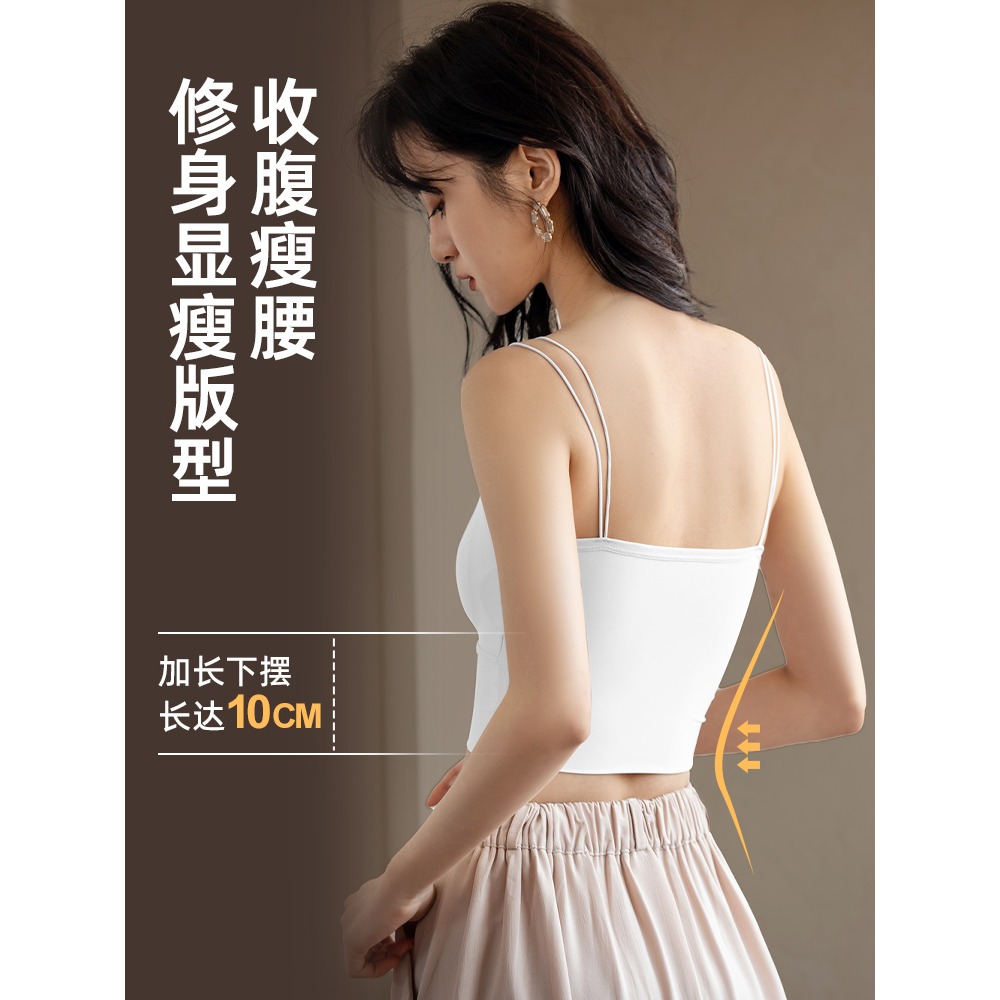 冰絲吊帶小背心白色女夏內搭打底外穿美背一體帶胸墊黑色抹胸上衣-細節圖3