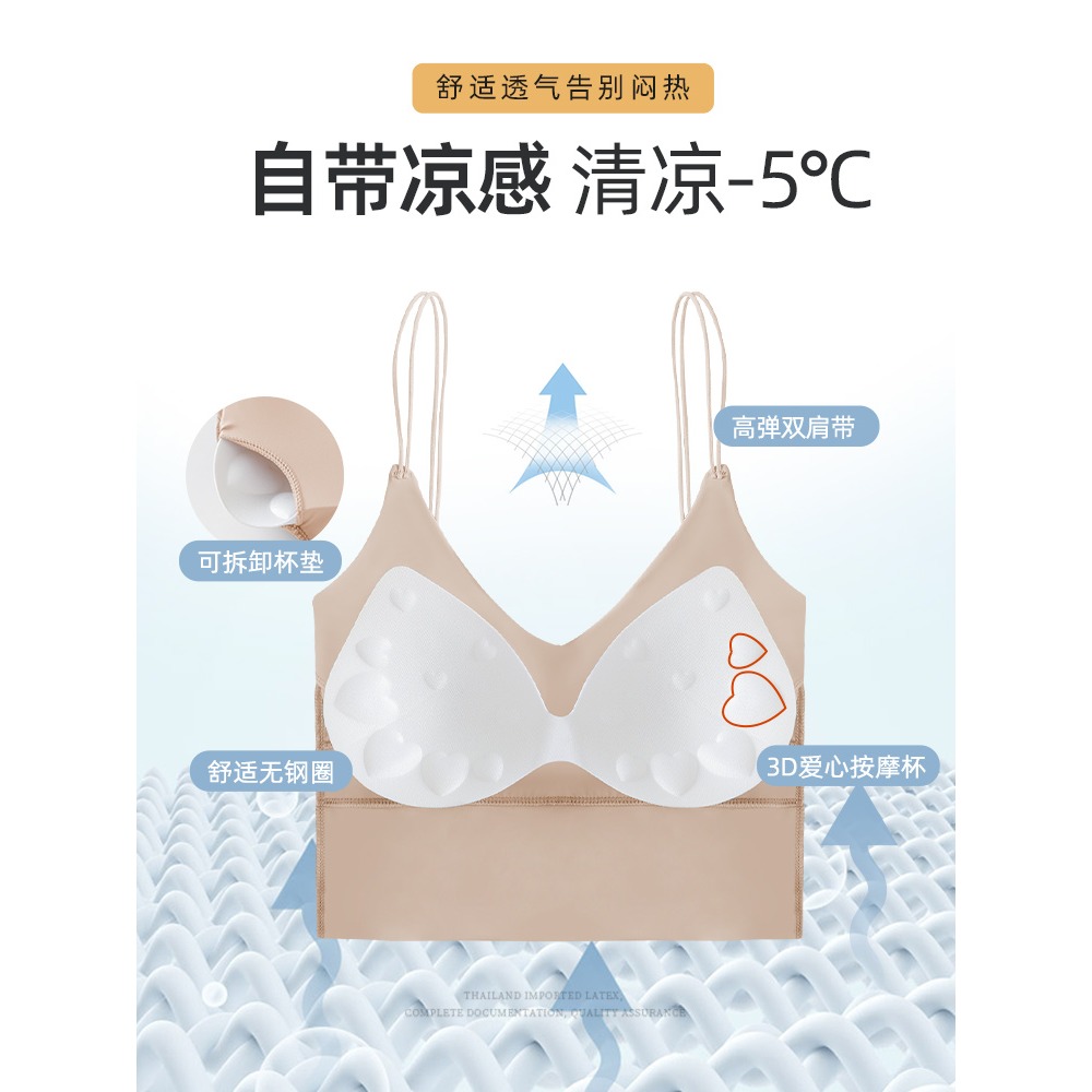 冰絲吊帶小背心白色女夏內搭打底外穿美背一體帶胸墊黑色抹胸上衣-細節圖5