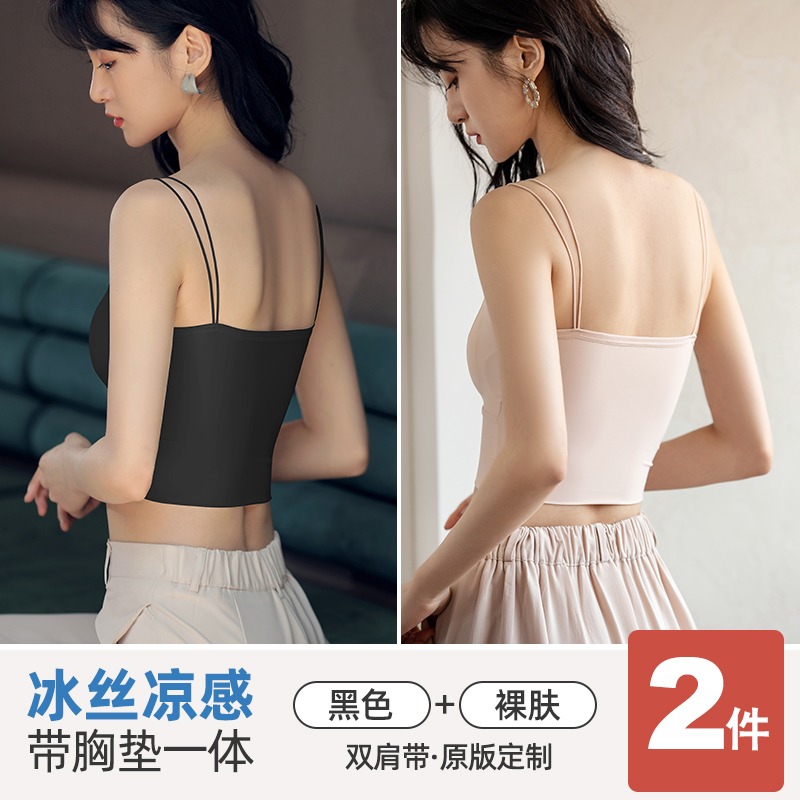 冰絲吊帶小背心白色女夏內搭打底外穿美背一體帶胸墊黑色抹胸上衣-細節圖9