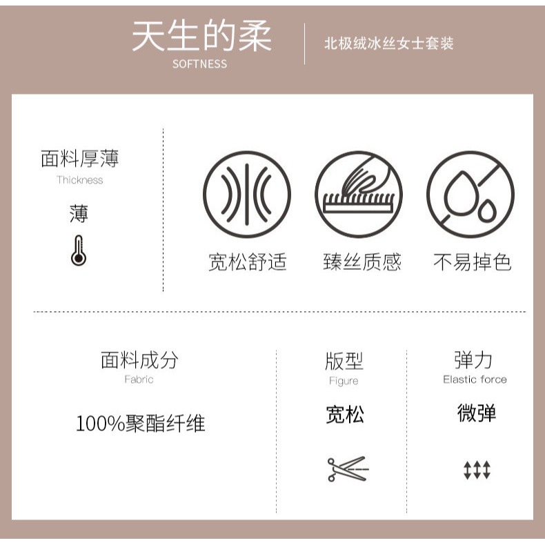 睡衣女夏季冰絲薄款簡約短袖年新款絲綢夏天女士家居服兩件套-細節圖7