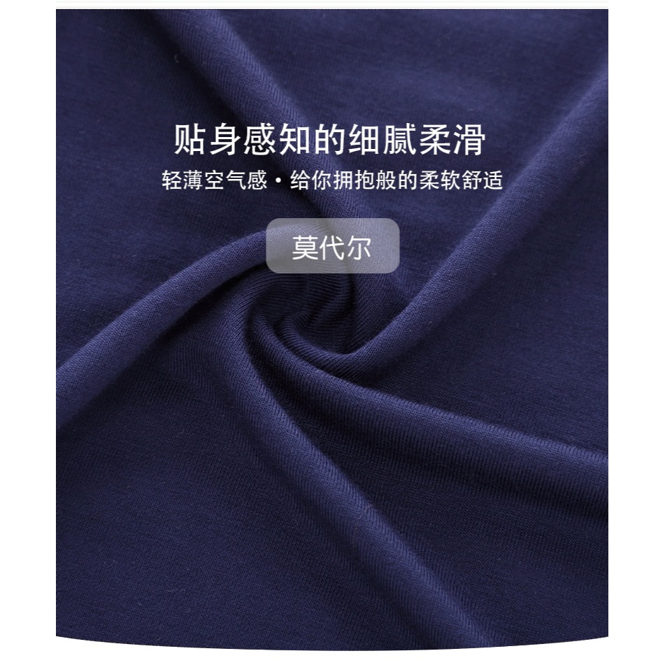 莫代爾冰絲男士睡衣夏天年新款大碼可外穿短袖薄款家居服套裝-細節圖8
