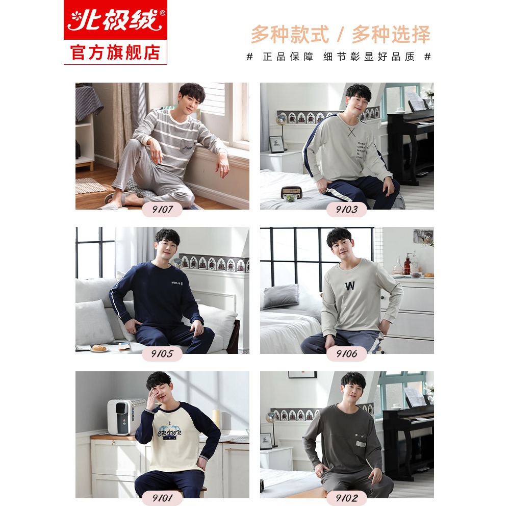 男士睡衣男春秋季長袖純棉薄款套頭大碼秋冬款青年全棉家居服套裝-細節圖5