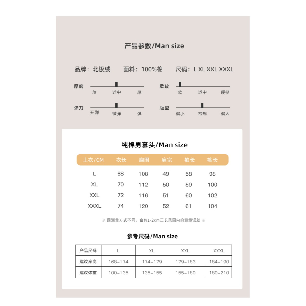 男士睡衣男春秋季長袖純棉薄款套頭大碼秋冬款青年全棉家居服套裝-細節圖8