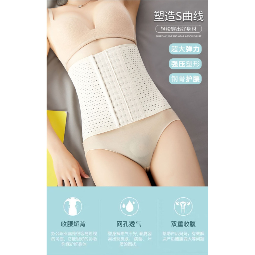 收腹帶女夏季薄款產後束腰帶強力收小肚子神器大碼塑身腰封束腹帶-細節圖6