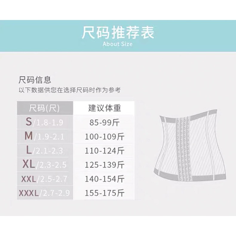 收腹帶女夏季薄款產後束腰帶強力收小肚子神器大碼塑身腰封束腹帶-細節圖7