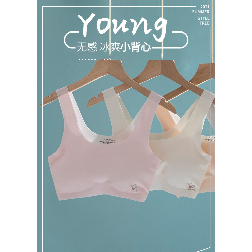 抹胸女童內衣兒童文胸發育期裹胸學生高中少女孩美背背心夏季薄款-細節圖6