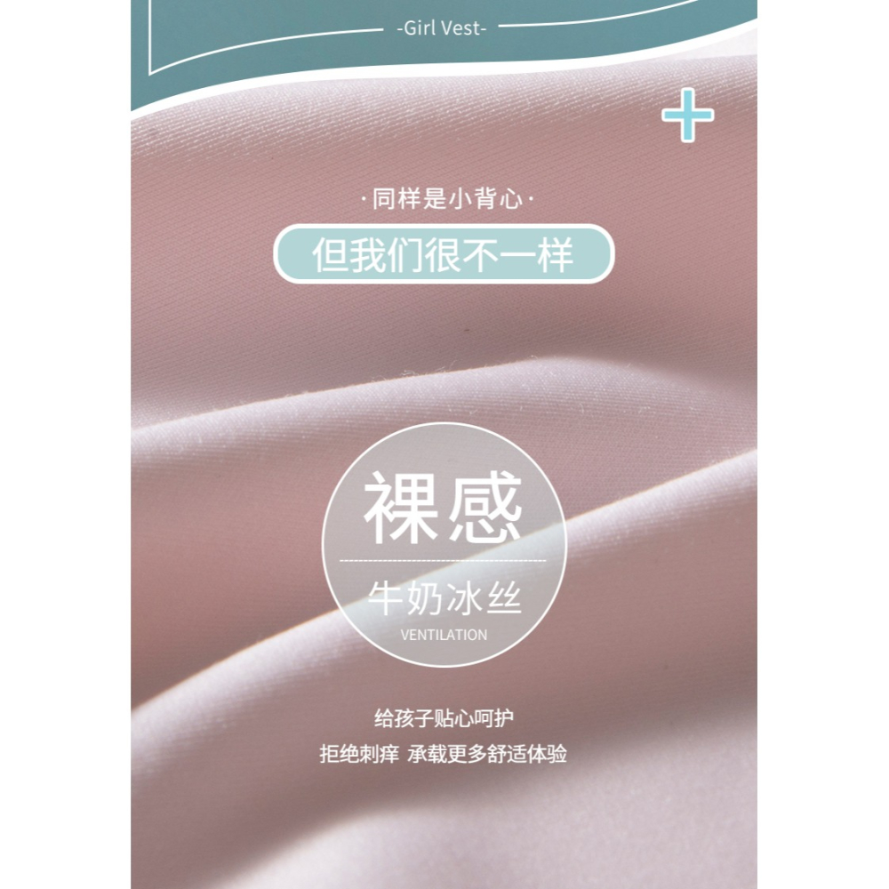 抹胸女童內衣兒童文胸發育期裹胸學生高中少女孩美背背心夏季薄款-細節圖7