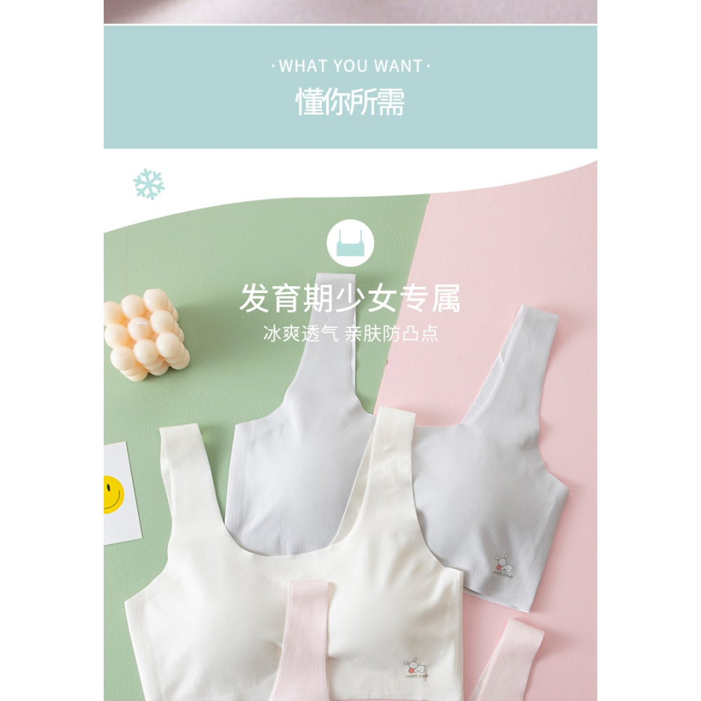抹胸女童內衣兒童文胸發育期裹胸學生高中少女孩美背背心夏季薄款-細節圖8