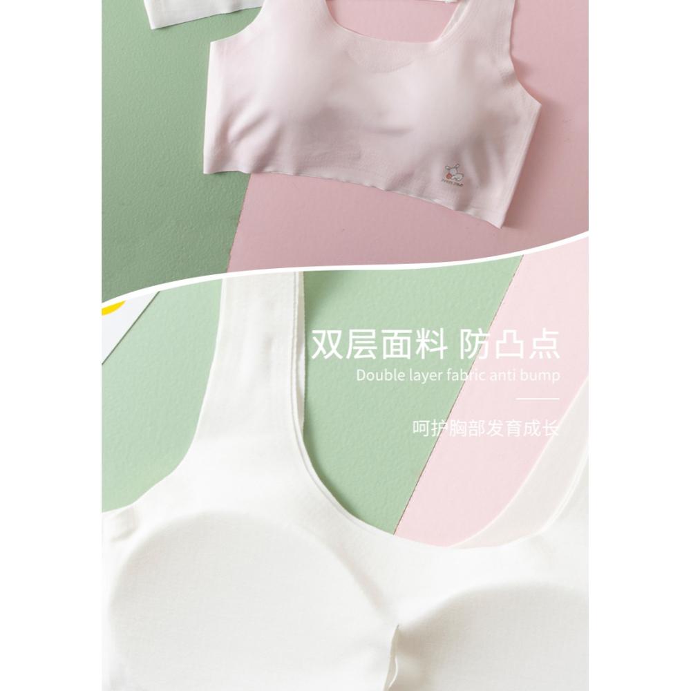 抹胸女童內衣兒童文胸發育期裹胸學生高中少女孩美背背心夏季薄款-細節圖9